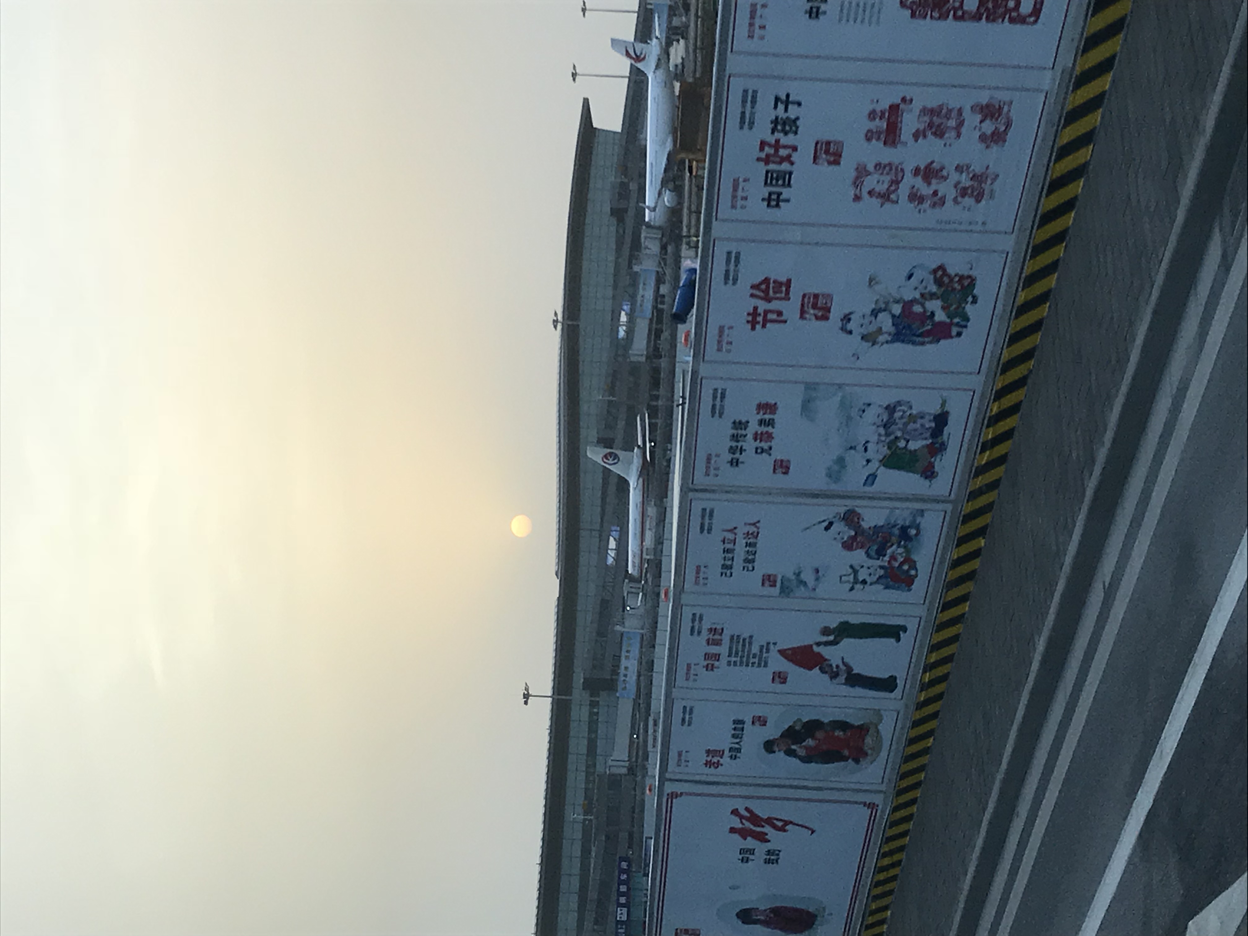 ./2018/03 - Viking China/15 - Chongqing/IMG_6796.JPG